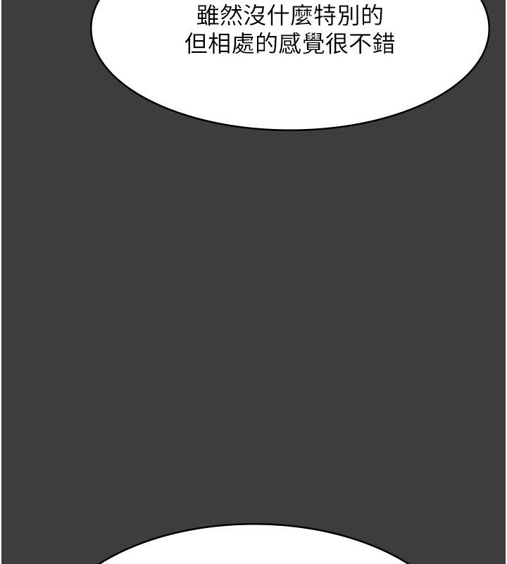 老闆娘的诱惑 第42話-和老闆娘的親密接觸 韩漫图片160