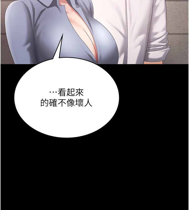 老闆娘的诱惑 第42話-和老闆娘的親密接觸 韩漫图片48