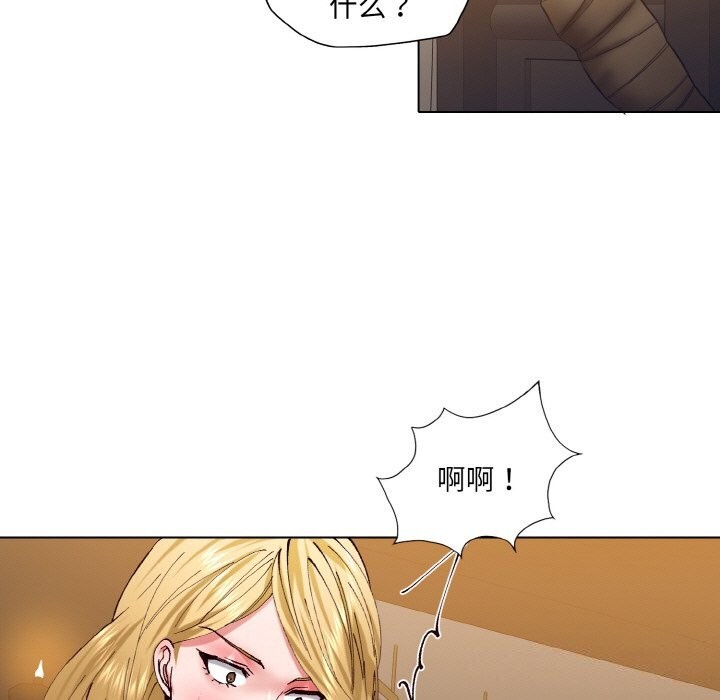 坏女人/了不起的她 第54話 韩漫图片27