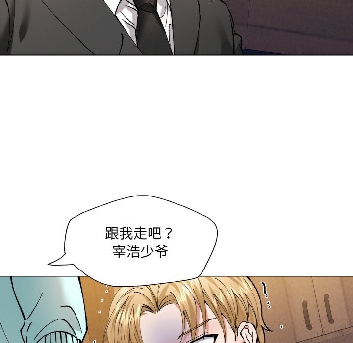 坏女人/了不起的她 第54話 韩漫图片99