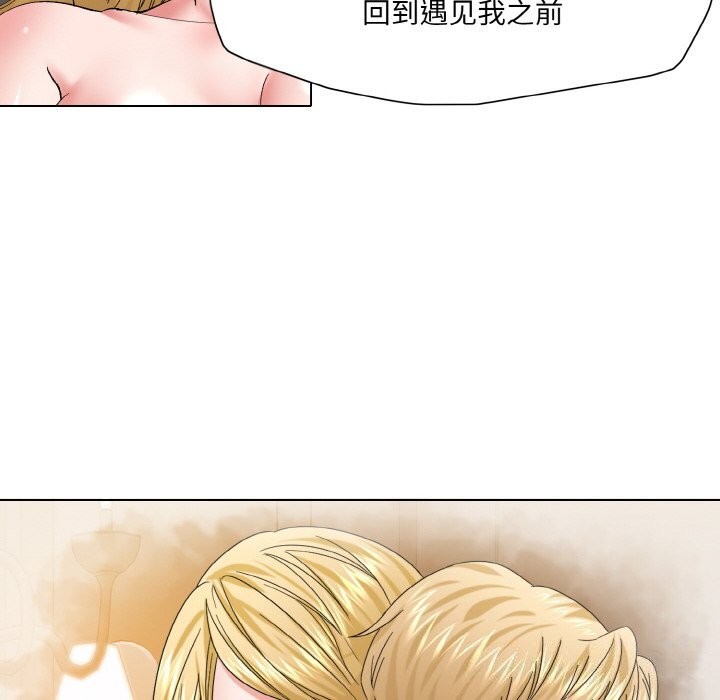 坏女人/了不起的她 第54話 韩漫图片72
