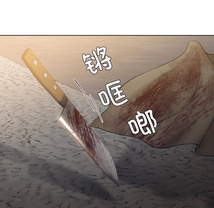 坏女人/了不起的她 第54話 韩漫图片29