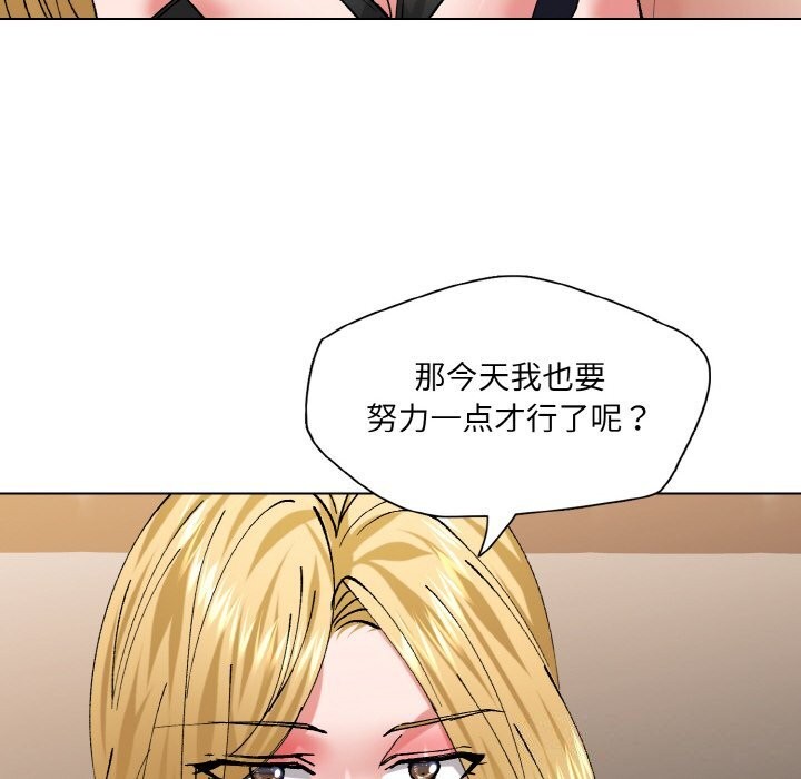 坏女人/了不起的她 第54話 韩漫图片50
