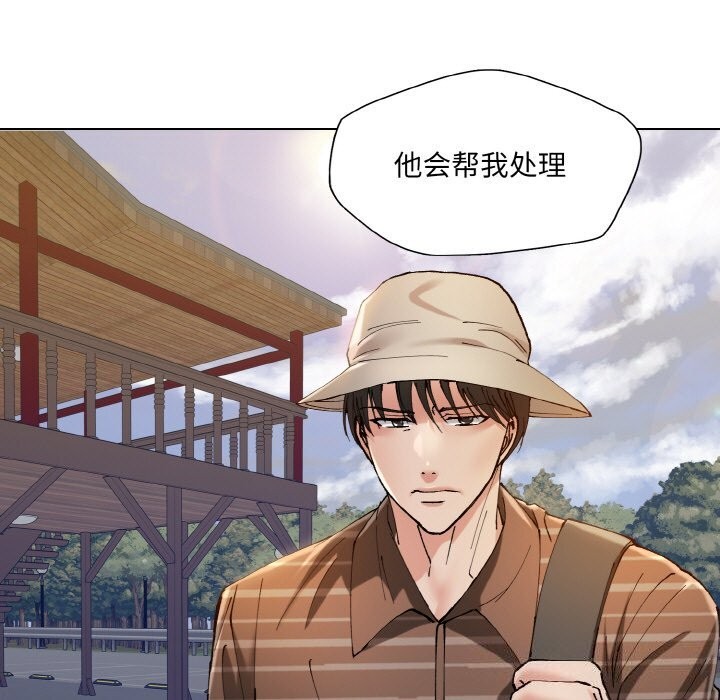 坏女人/了不起的她 第54話 韩漫图片41