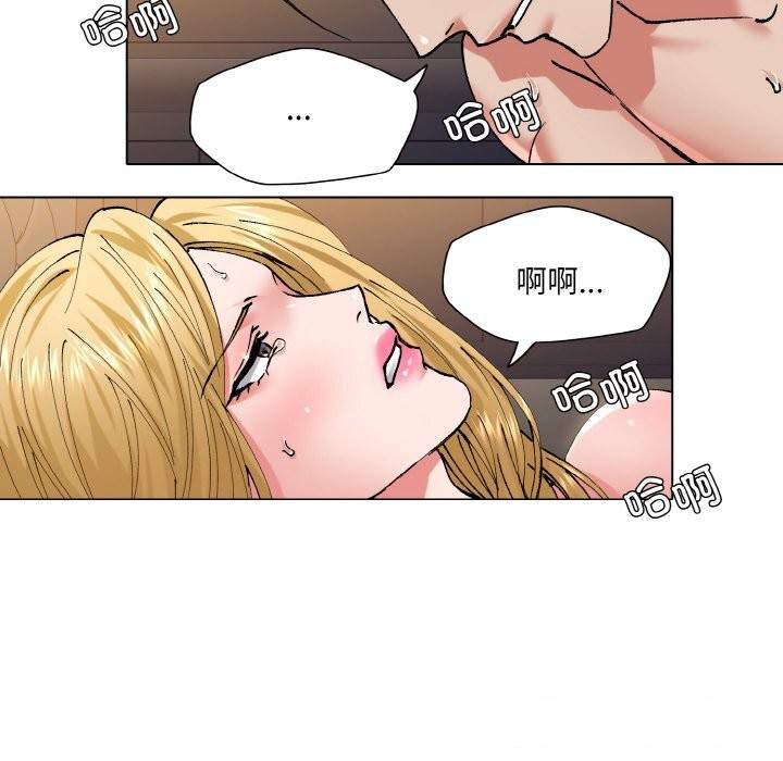 坏女人/了不起的她 第54話 韩漫图片68