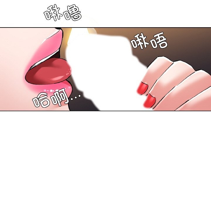 坏女人/了不起的她 第54話 韩漫图片52