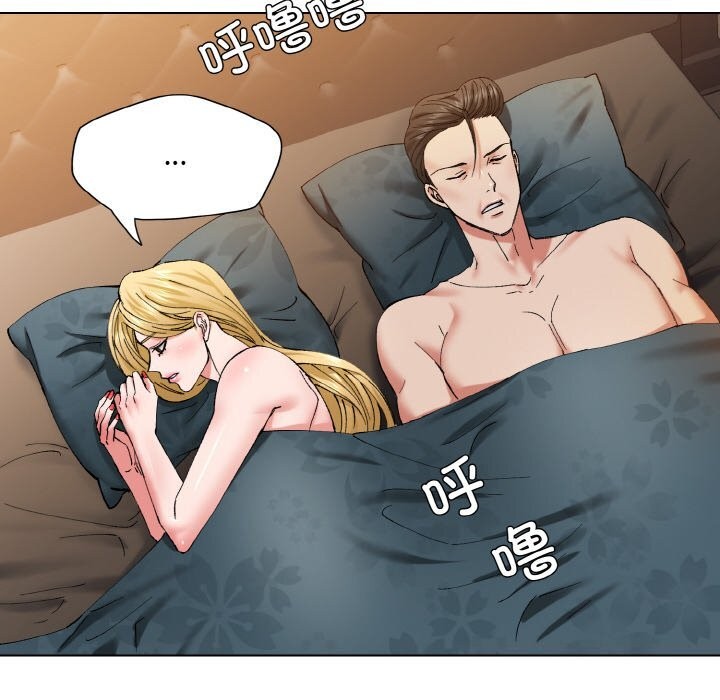 坏女人/了不起的她 第54話 韩漫图片90