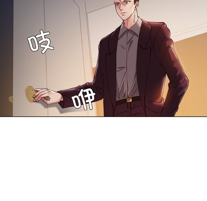 坏女人/了不起的她 第54話 韩漫图片21