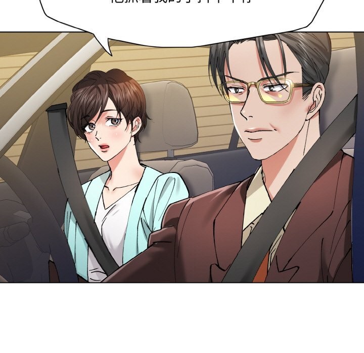 坏女人/了不起的她 第54話 韩漫图片103