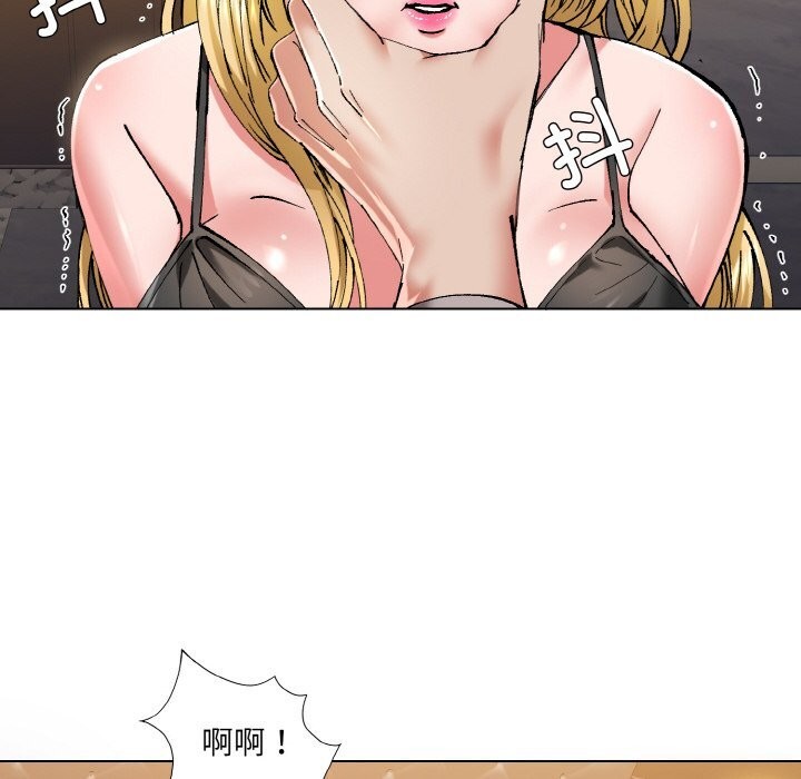 坏女人/了不起的她 第54話 韩漫图片34