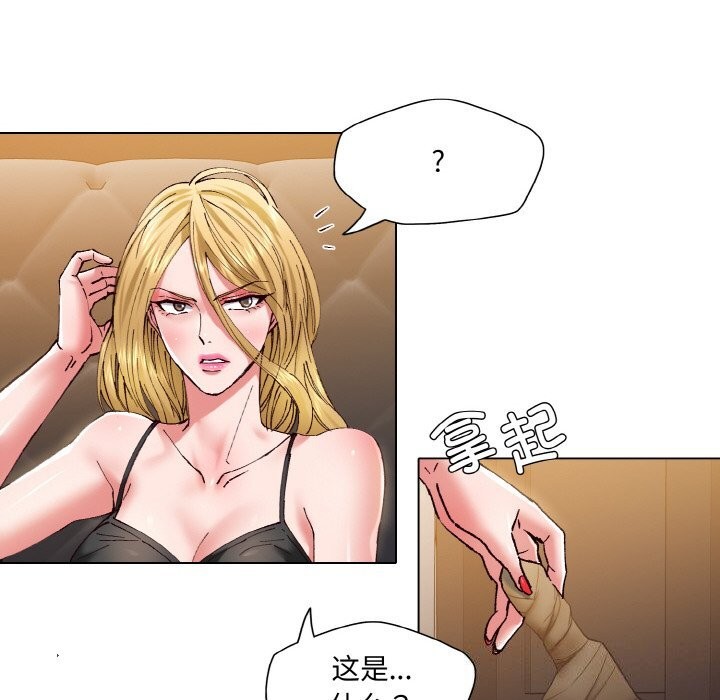 坏女人/了不起的她 第54話 韩漫图片26