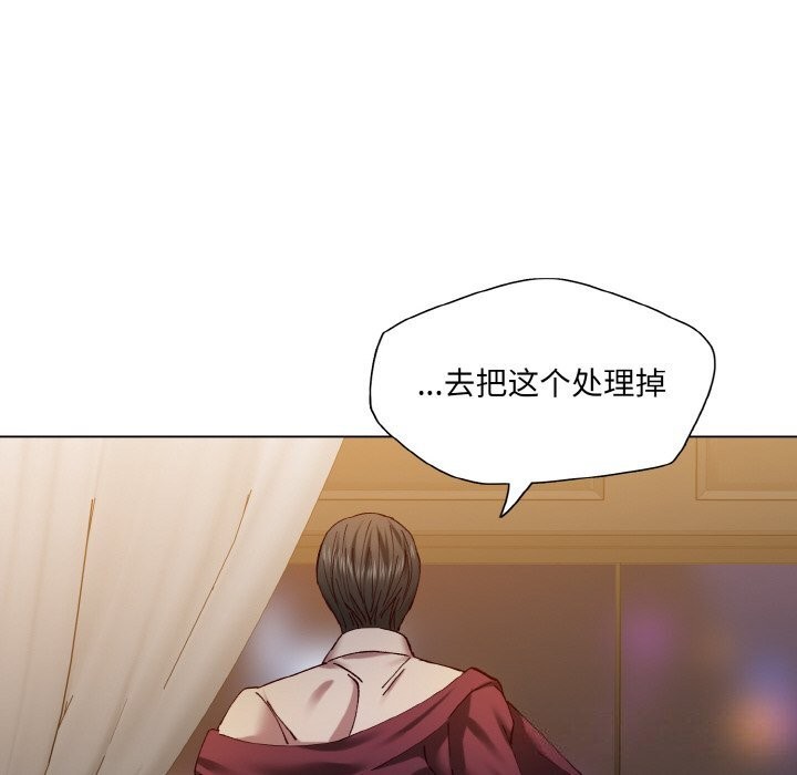 坏女人/了不起的她 第54話 韩漫图片24