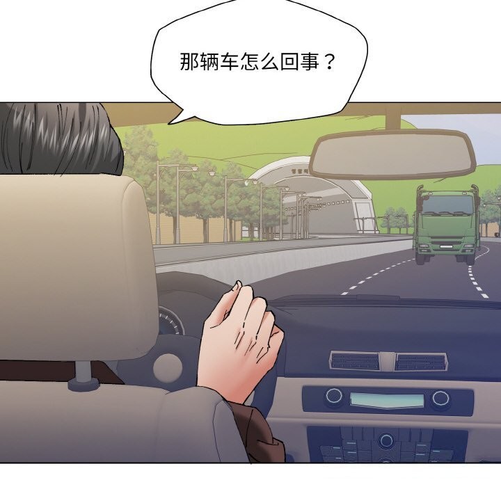 坏女人/了不起的她 第54話 韩漫图片110