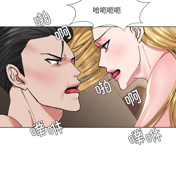坏女人/了不起的她 第54話 韩漫图片88