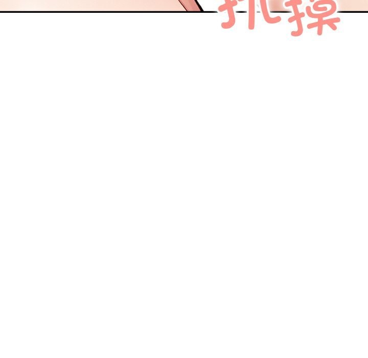 星爱别墅 第19話 韩漫图片128