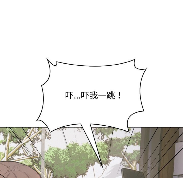 星爱别墅 第19話 韩漫图片105