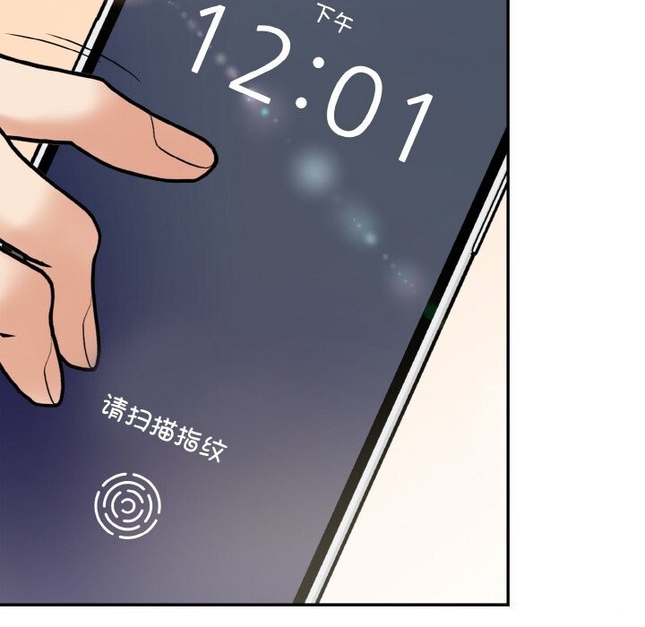 星爱别墅 第19話 韩漫图片97