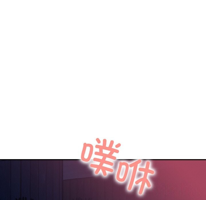 星爱别墅 第19話 韩漫图片72