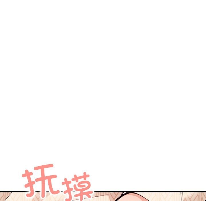 星爱别墅 第19話 韩漫图片126