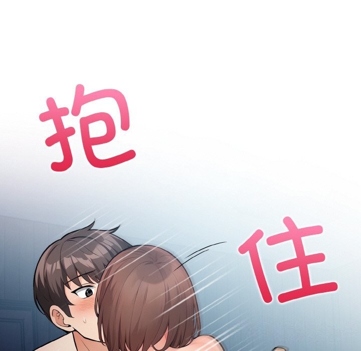 星爱别墅 第19話 韩漫图片78