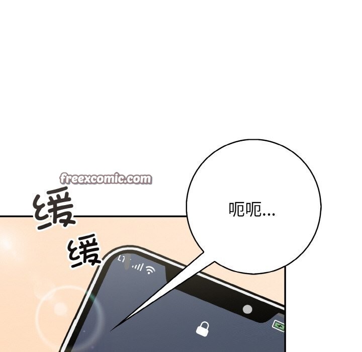 星爱别墅 第19話 韩漫图片96