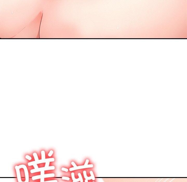 星爱别墅 第19話 韩漫图片58