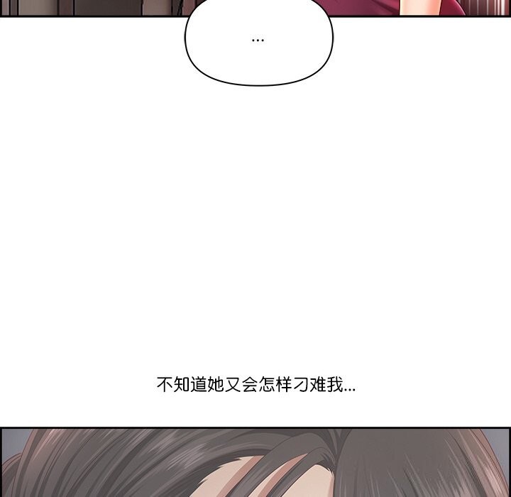 最强男人 第12話 韩漫图片31