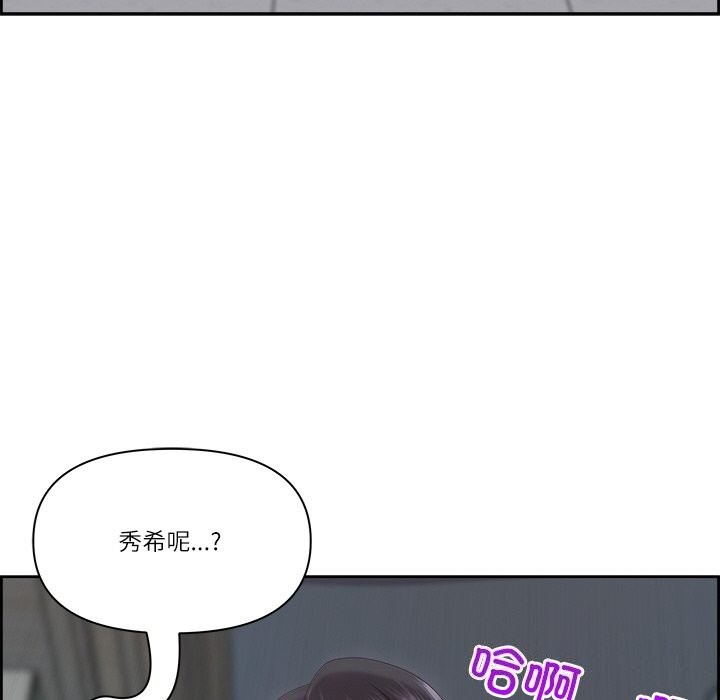 最强男人 第12話 韩漫图片44