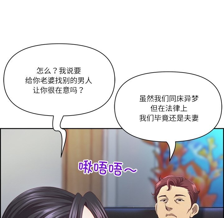 最强男人 第12話 韩漫图片115