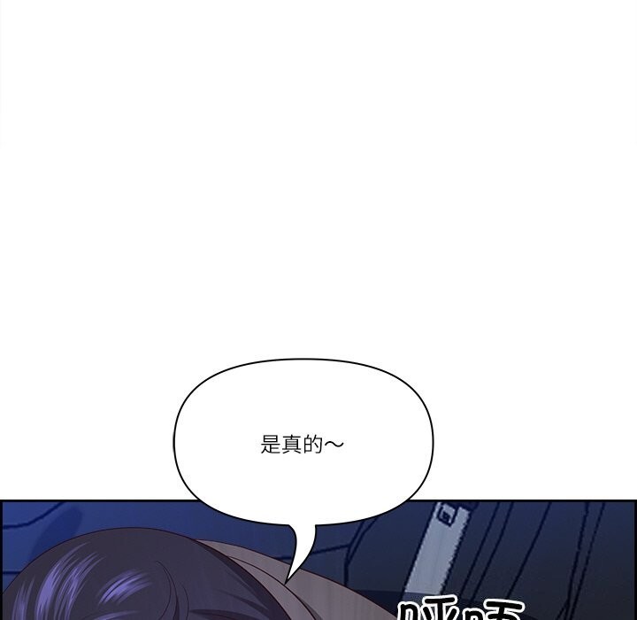 最强男人 第12話 韩漫图片141