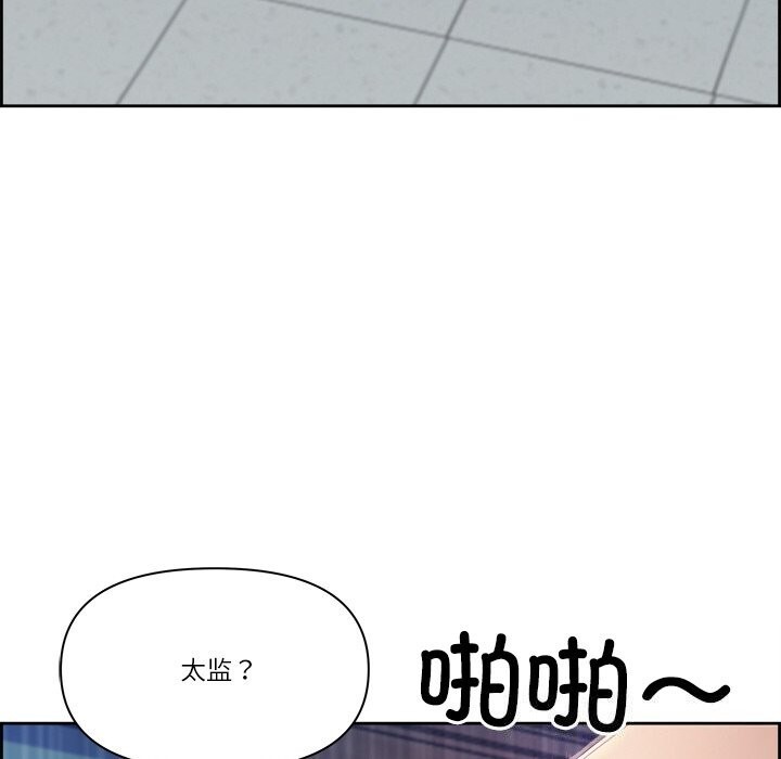 最强男人 第12話 韩漫图片49