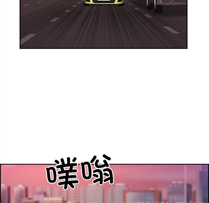 最强男人 第12話 韩漫图片64