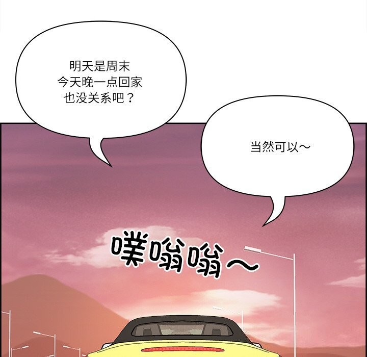 最强男人 第12話 韩漫图片81