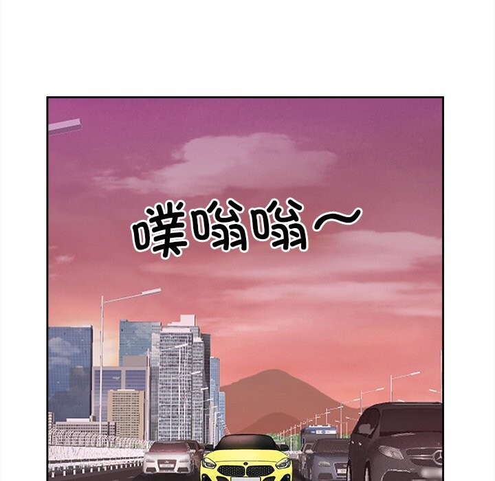 最强男人 第12話 韩漫图片63