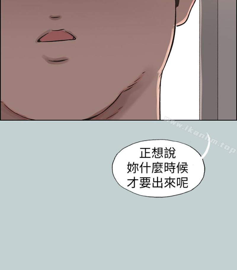 適合劈腿的好日子 在线观看 第118話-我要讓妳懷孕 漫画图片91