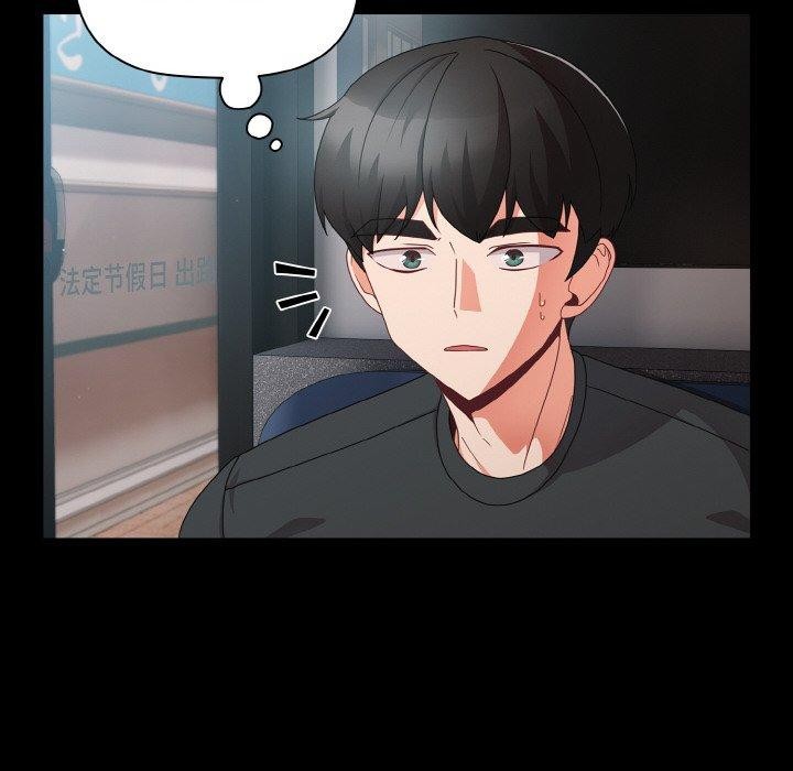 幸福来得太突然 第11話 韩漫图片56