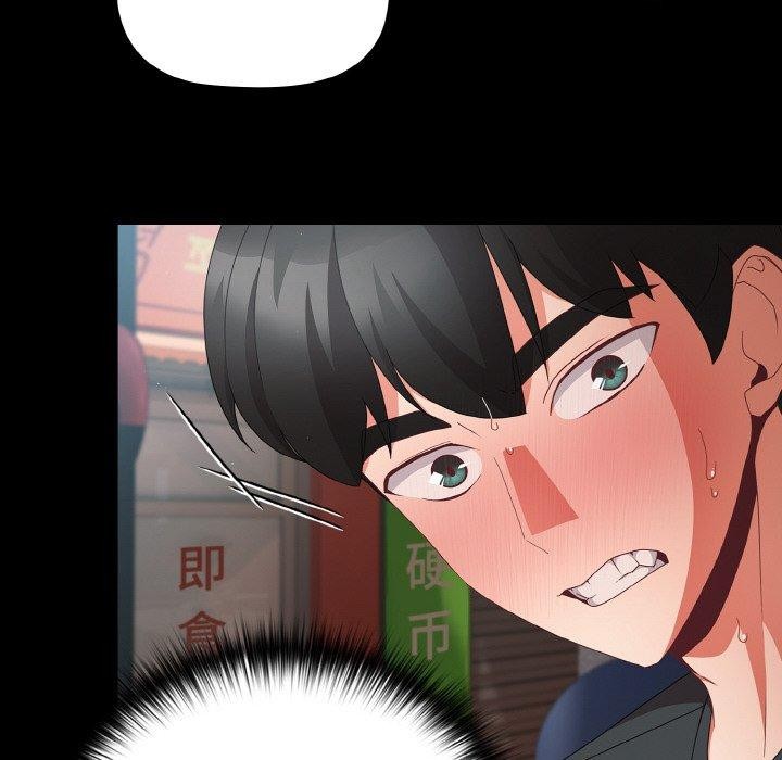幸福来得太突然 第11話 韩漫图片78