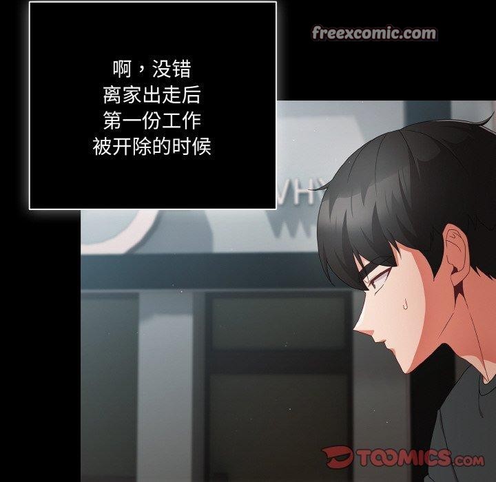 幸福来得太突然 第11話 韩漫图片48