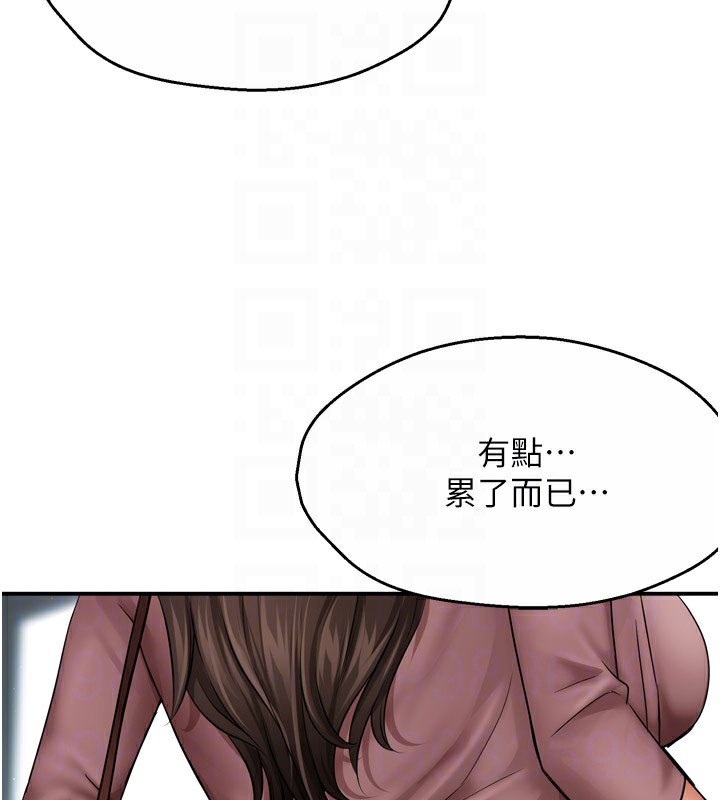 痒乐多阿姨 第49話-猜忌不安的雅婷 韩漫图片86