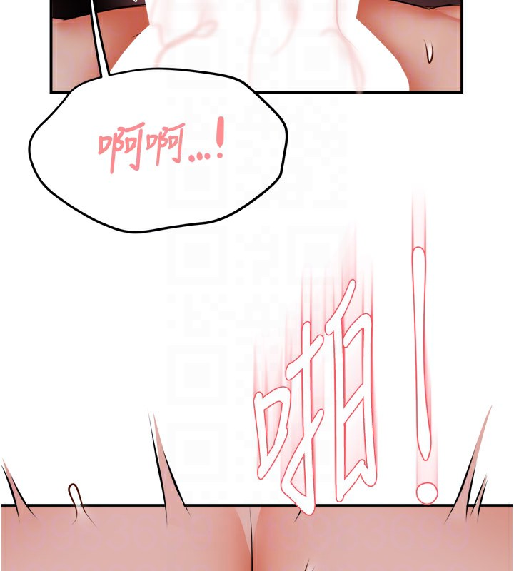 痒乐多阿姨 第49話-猜忌不安的雅婷 韩漫图片115