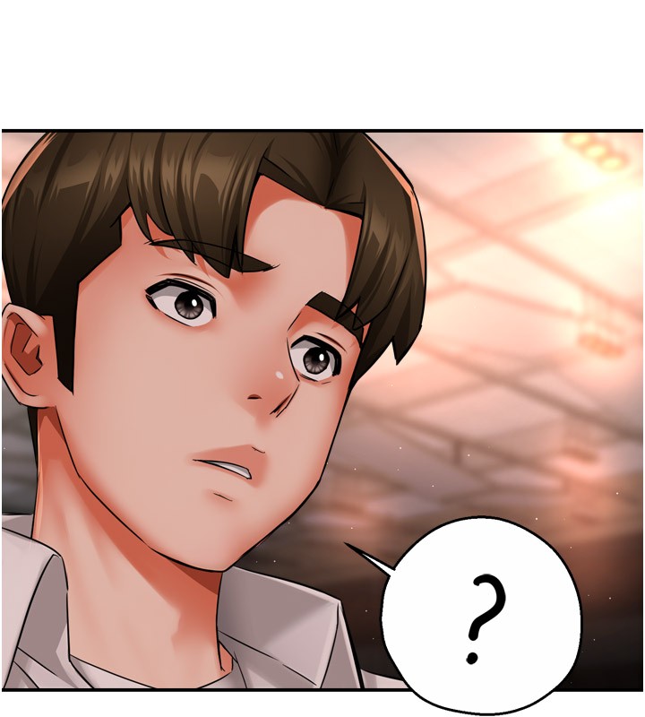 痒乐多阿姨 第49話-猜忌不安的雅婷 韩漫图片95