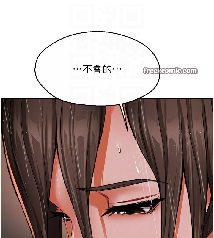 痒乐多阿姨 第49話-猜忌不安的雅婷 韩漫图片60
