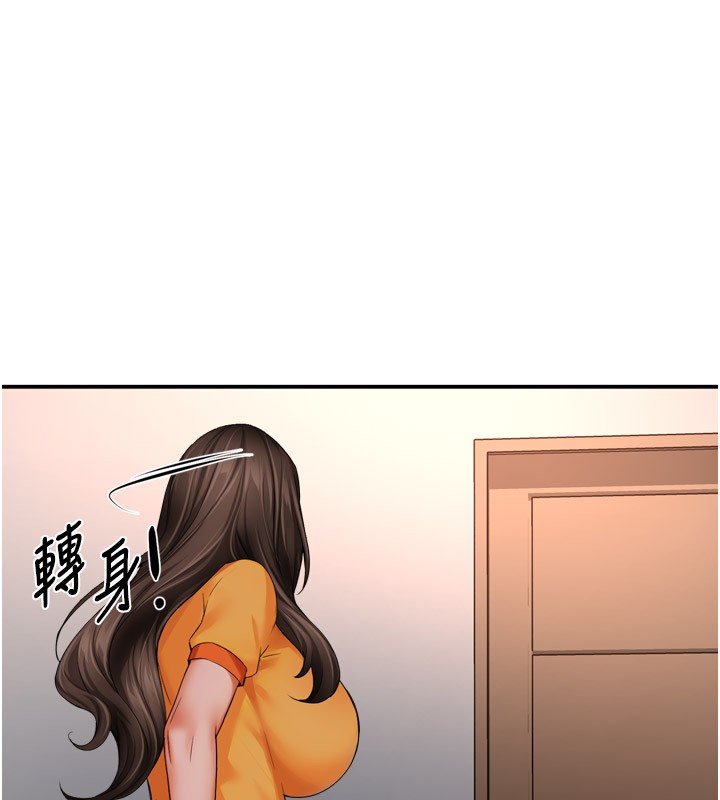 痒乐多阿姨 第49話-猜忌不安的雅婷 韩漫图片54