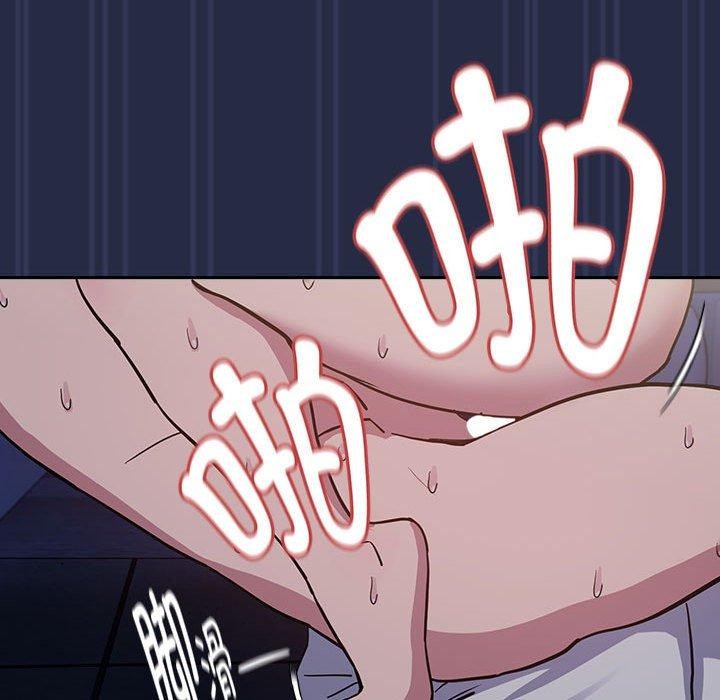 下班后的例行恋爱 第44話 韩漫图片43
