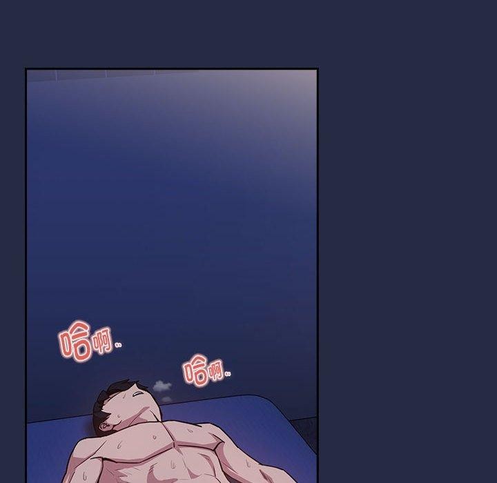 下班后的例行恋爱 第44話 韩漫图片56