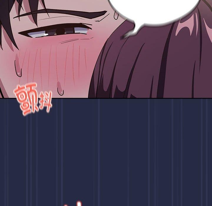 下班后的例行恋爱 第44話 韩漫图片28