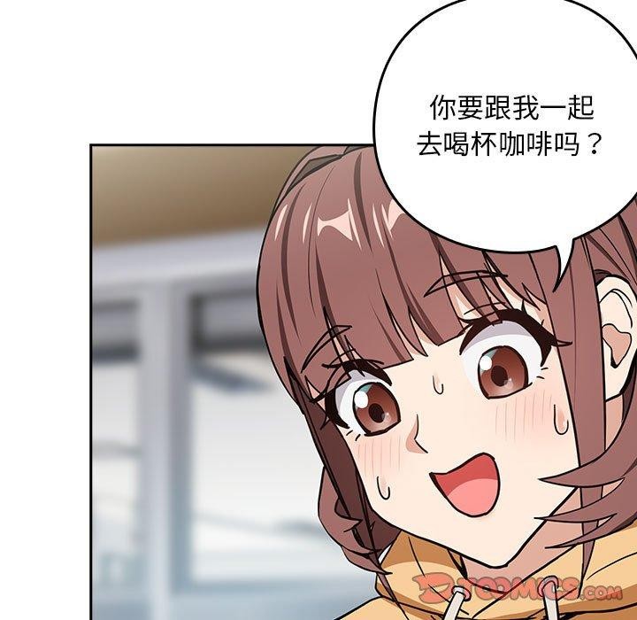 下班后的例行恋爱 第44話 韩漫图片108