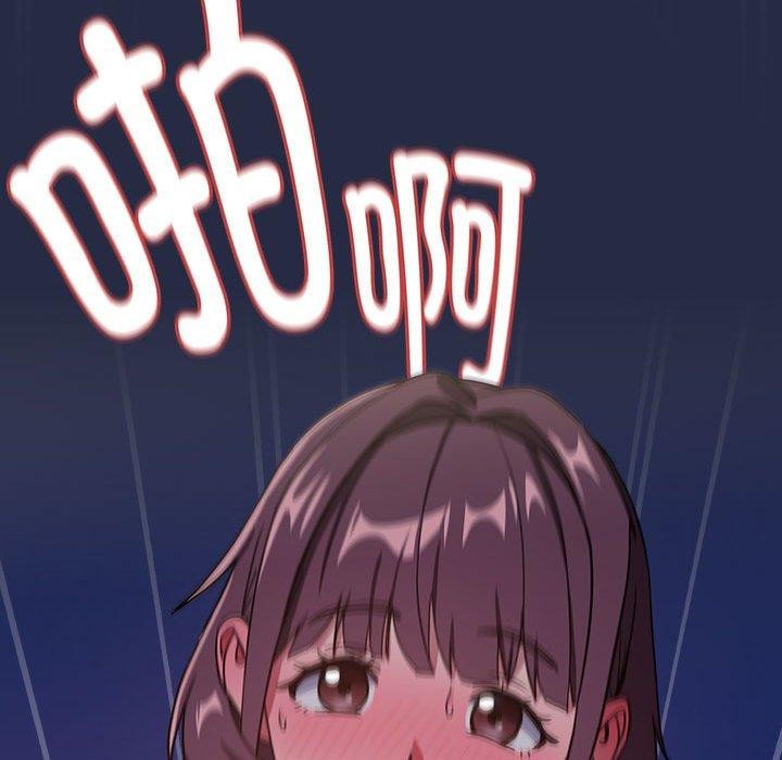 下班后的例行恋爱 第44話 韩漫图片40