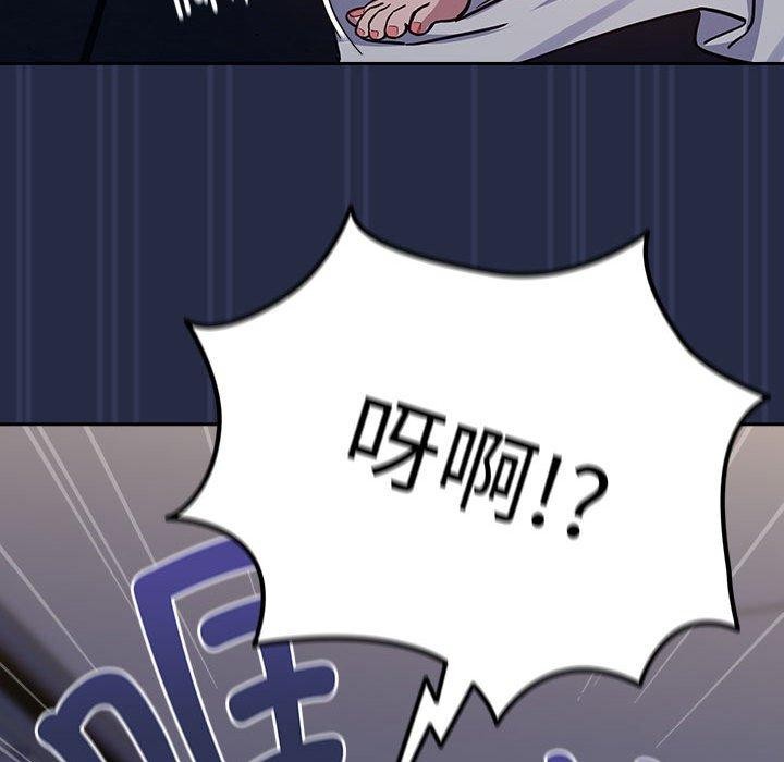下班后的例行恋爱 第44話 韩漫图片44
