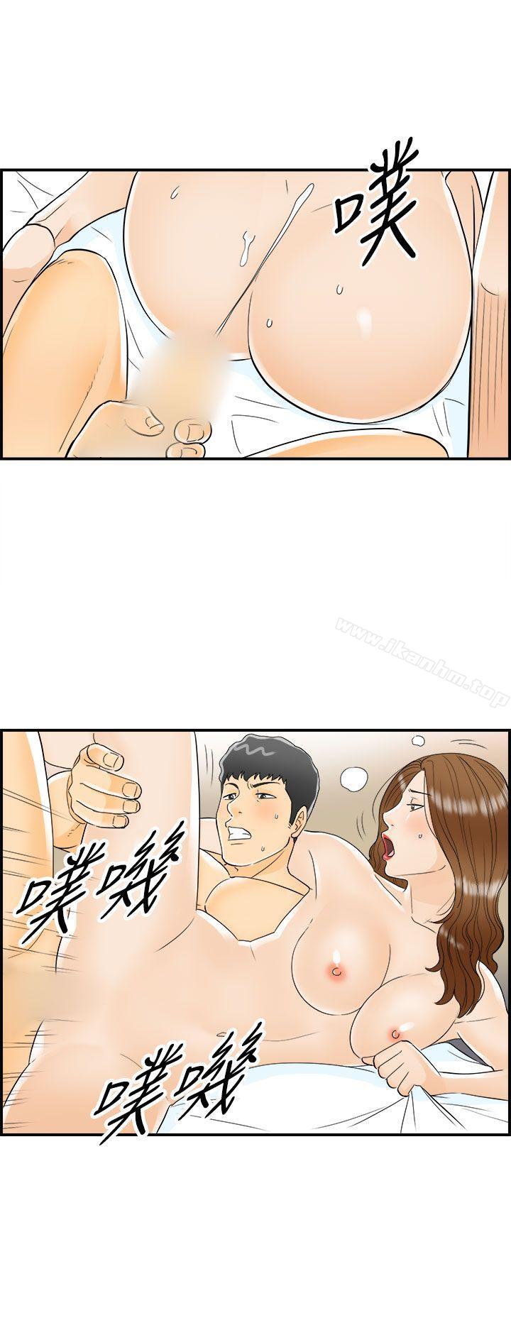 漫画韩国 離婚報告書   - 立即阅读 第7話-樂透老公(7)第16漫画图片